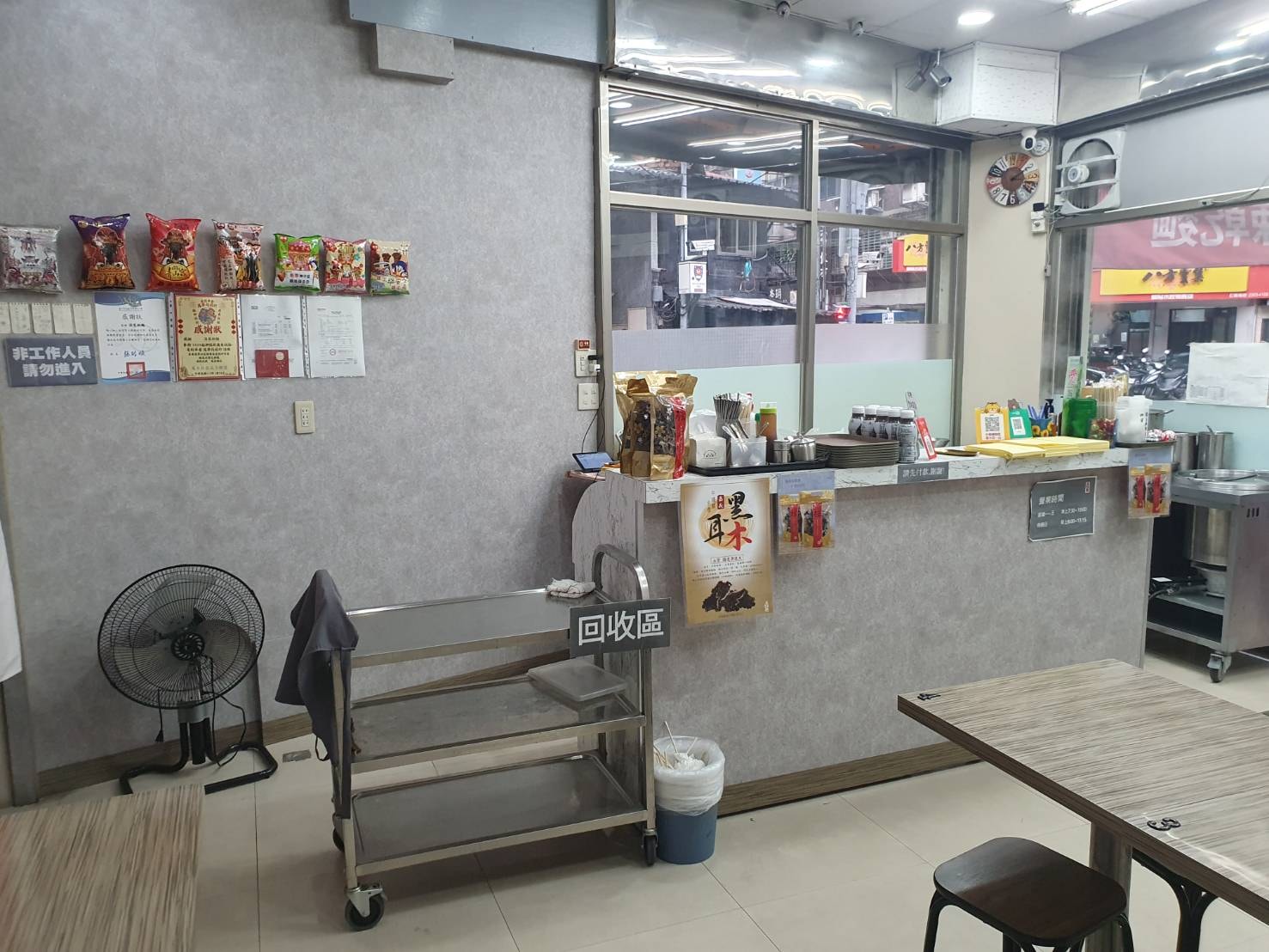 【台北萬華】溫家粗麵 小菜均一價35元!麻辣皮蛋乾麵 推薦寶興街美食 - 第4張圖