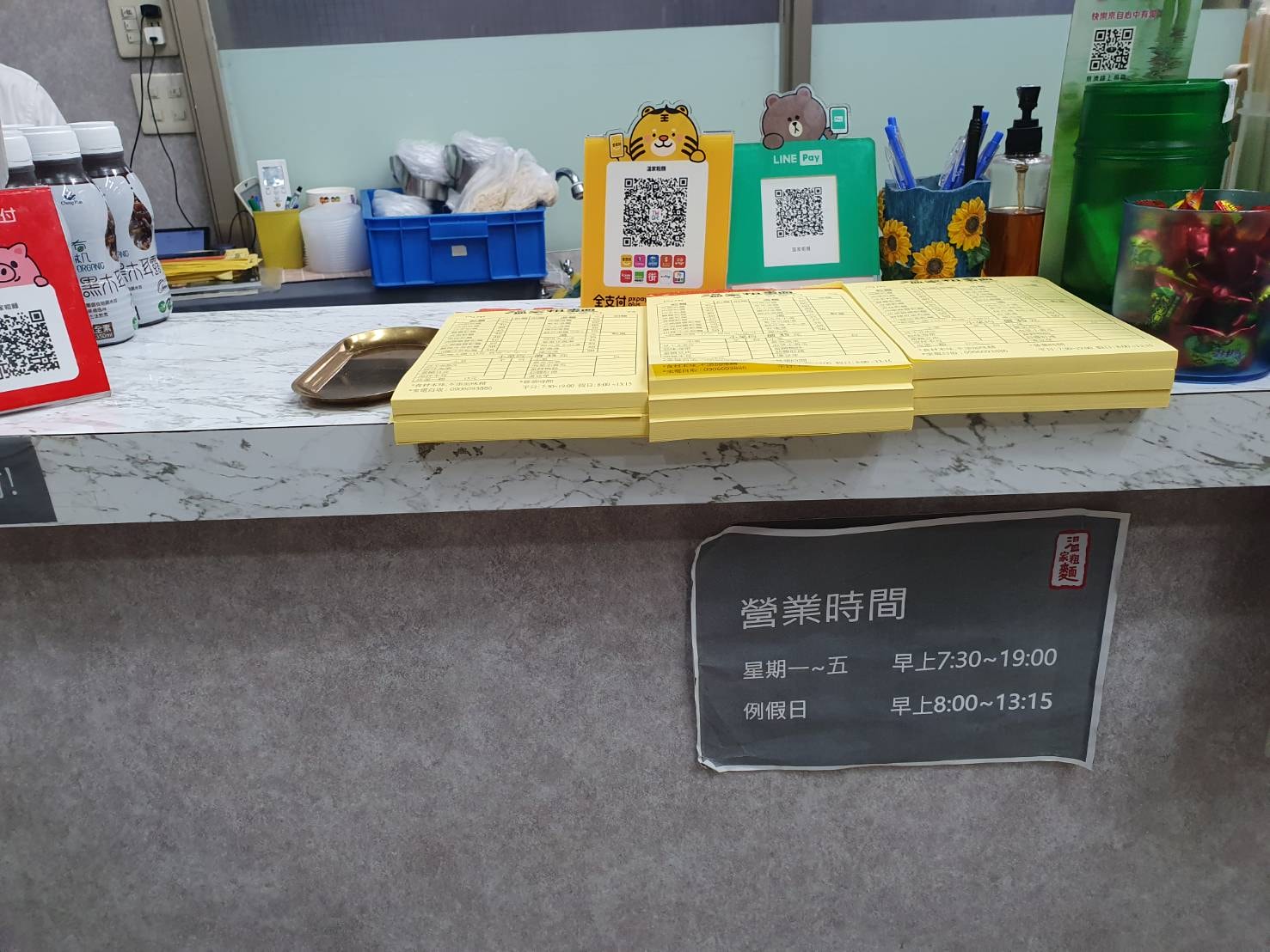 【台北萬華】溫家粗麵 小菜均一價35元!麻辣皮蛋乾麵 推薦寶興街美食 - 第7張圖