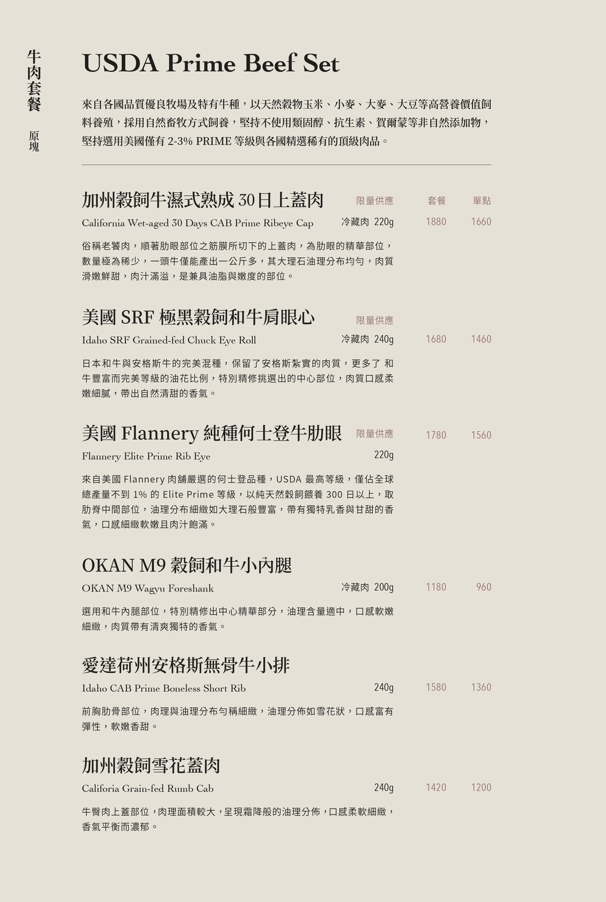 【台北信義】初衷小鹿 Deer’s hotpot Bistro 法式精緻鍋物!近捷運市政府站~適合約會餐廳 - 第11張圖