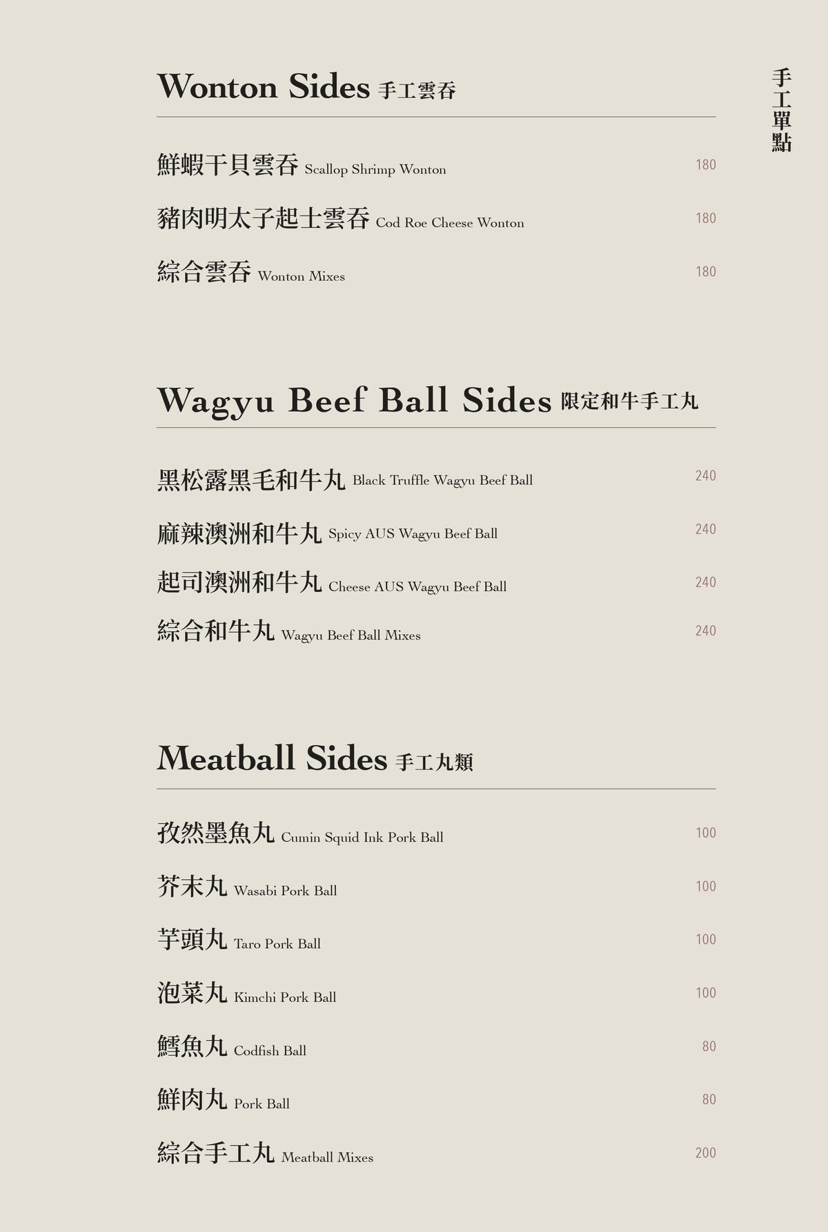 【台北信義】初衷小鹿 Deer’s hotpot Bistro 法式精緻鍋物!近捷運市政府站~適合約會餐廳 - 第20張圖
