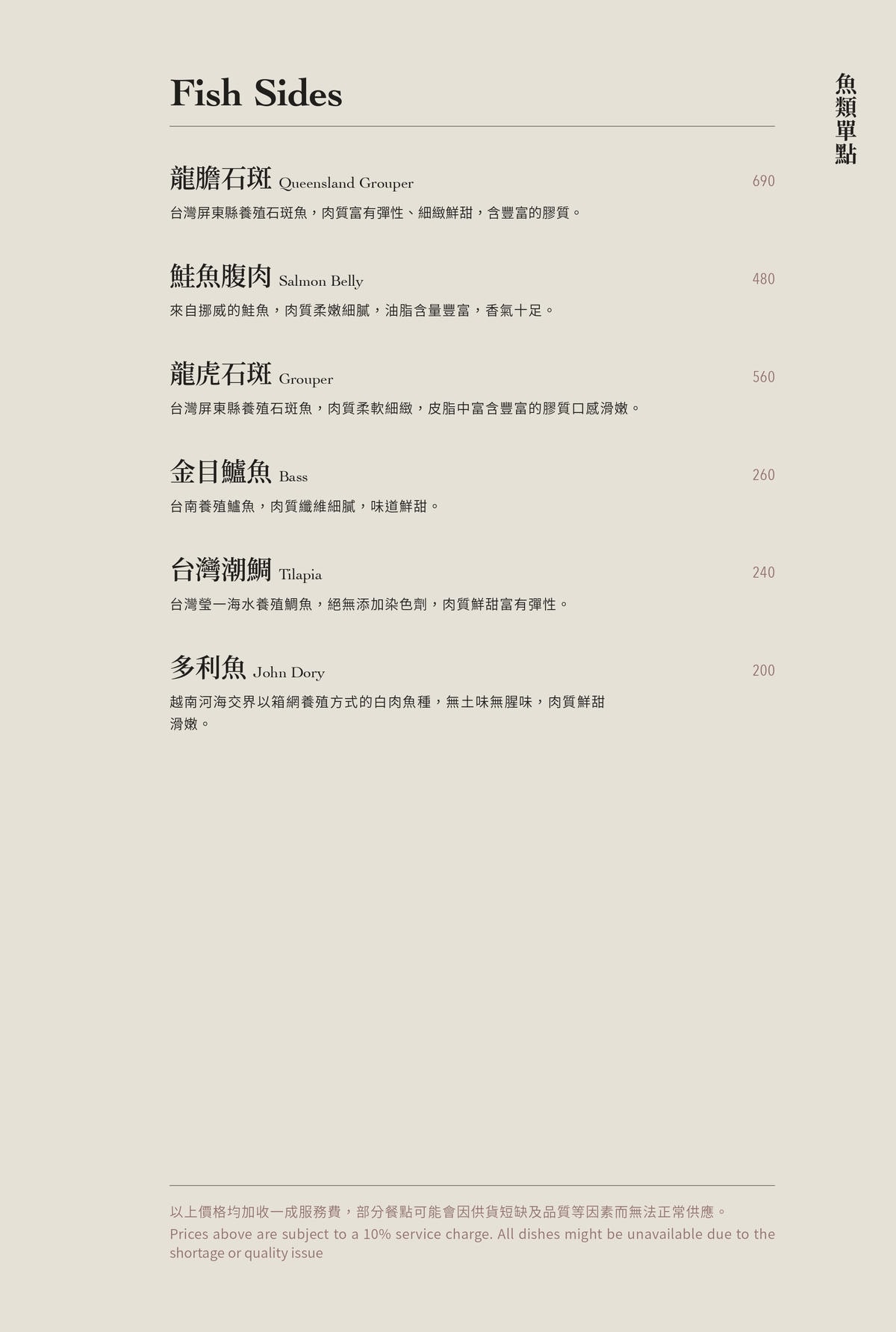 【台北信義】初衷小鹿 Deer’s hotpot Bistro 法式精緻鍋物!近捷運市政府站~適合約會餐廳 - 第22張圖