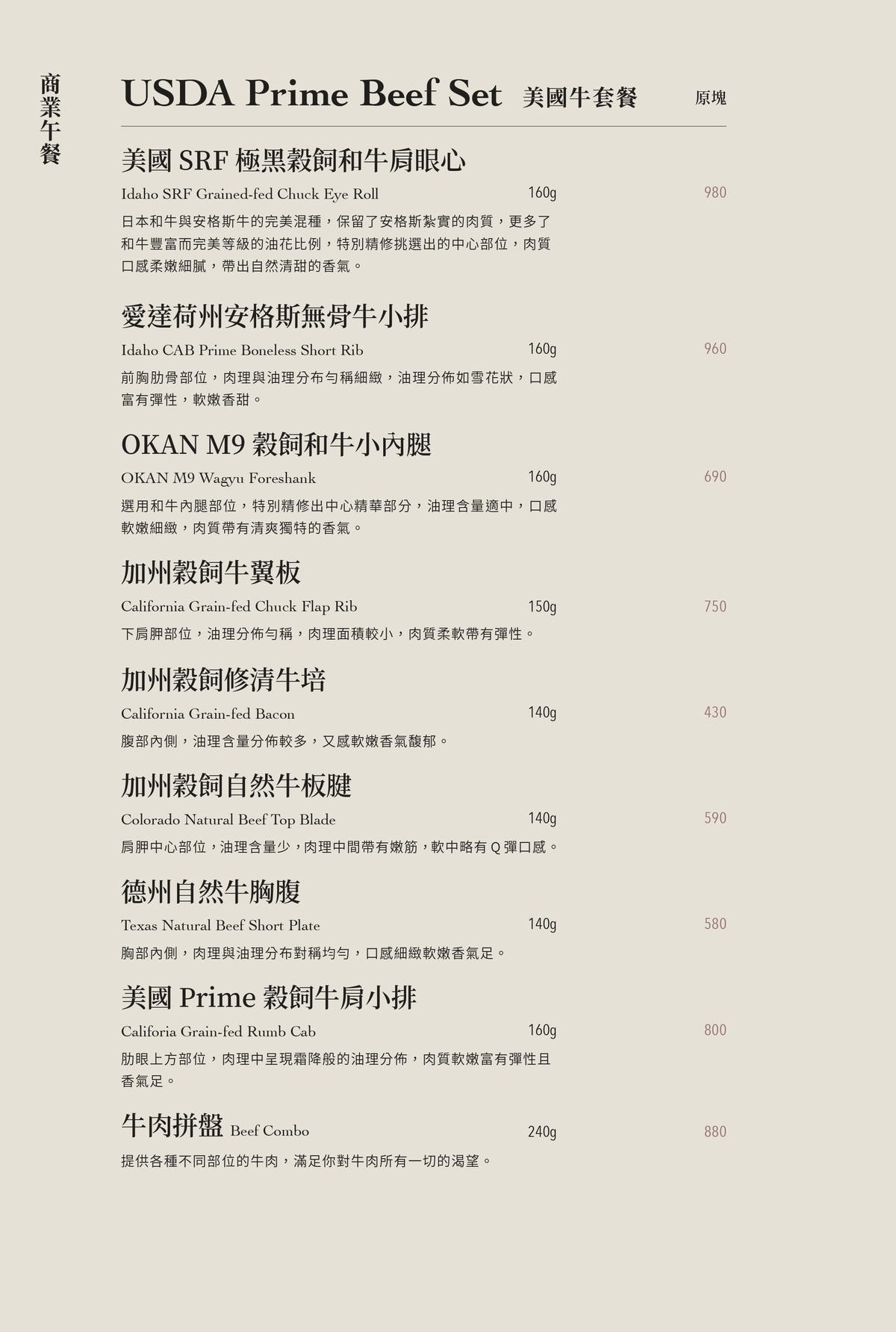【台北信義】初衷小鹿 Deer’s hotpot Bistro 法式精緻鍋物!近捷運市政府站~適合約會餐廳 - 第25張圖