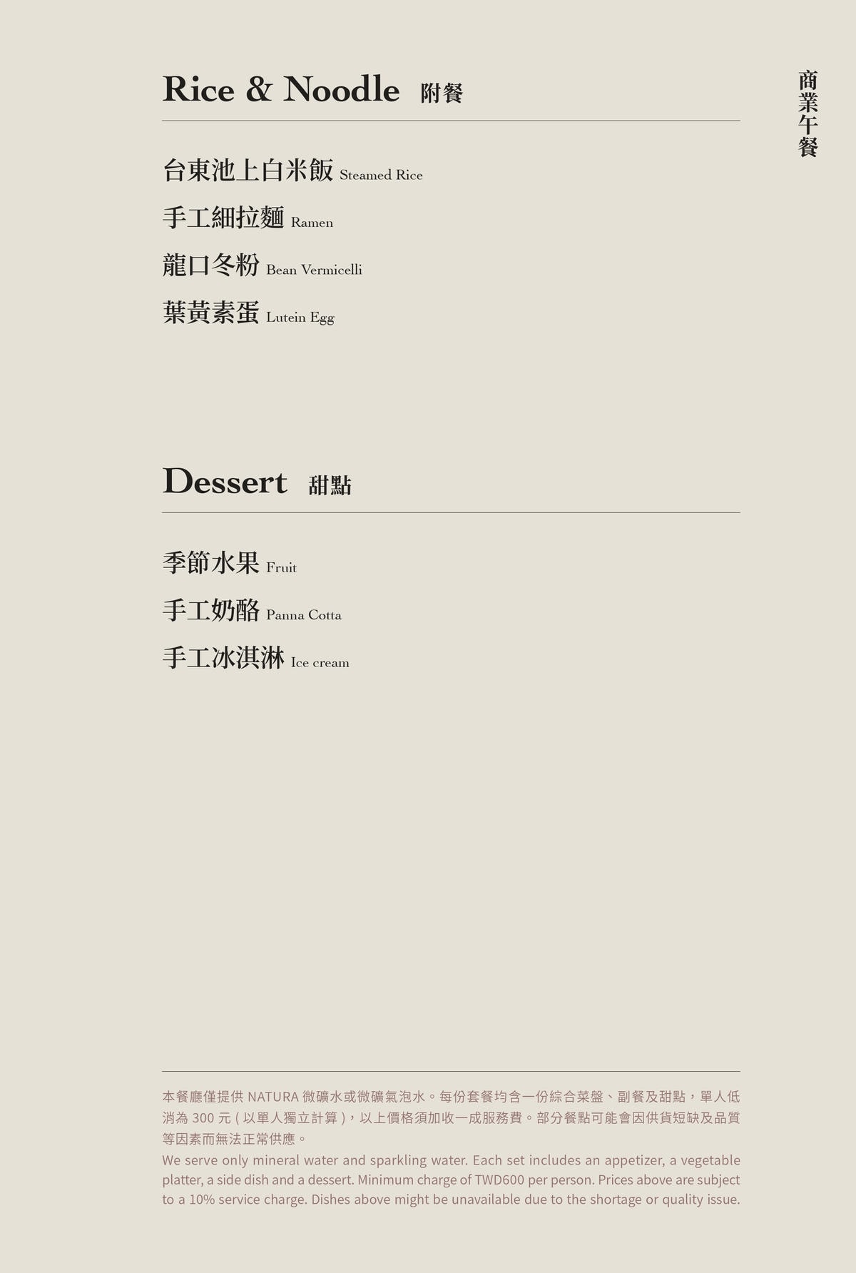 【台北信義】初衷小鹿 Deer’s hotpot Bistro 法式精緻鍋物!近捷運市政府站~適合約會餐廳 - 第28張圖