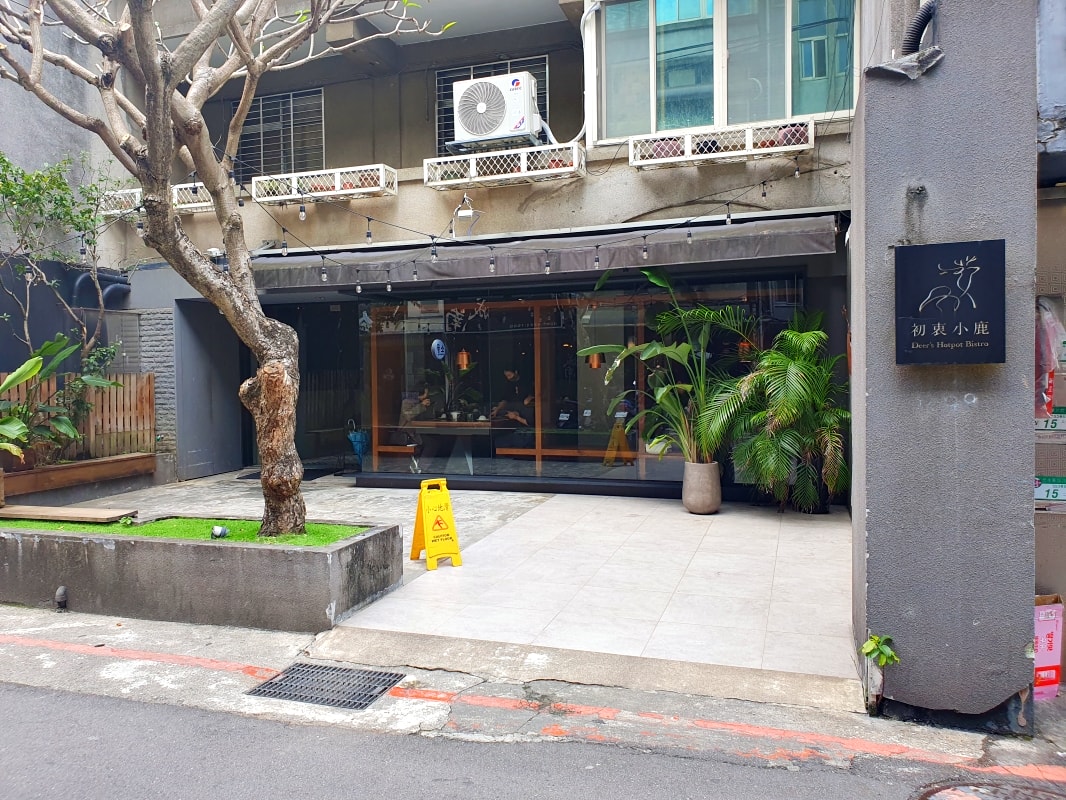 【台北信義】初衷小鹿 Deer’s hotpot Bistro 法式精緻鍋物!近捷運市政府站~適合約會餐廳 - 第1張圖