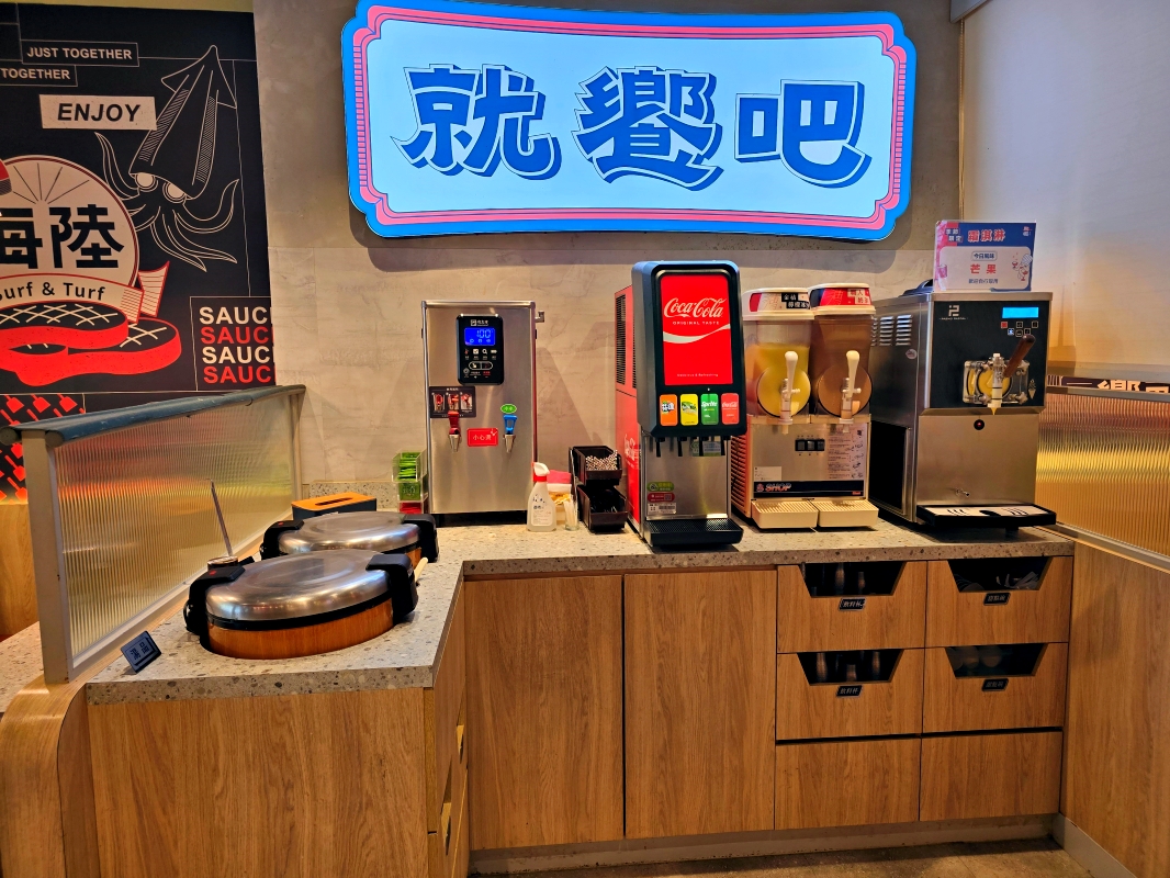 【台北大安】王品集團 就饗鐵板燒(台北忠孝東店)平價鐵板燒 平日套餐只要288元 自助吧吃到飽!近捷運忠孝復興站 - 第4張圖