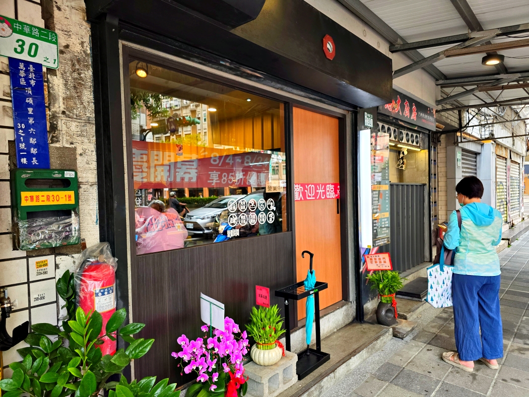 【台北萬華】老大廚房 平價牛排餐盒店~高品質原肉,濃湯、飲料吃到飽!近公車站大埔街 - 第2張圖