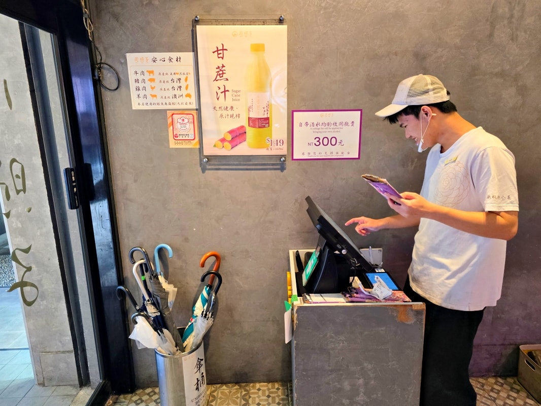 【台北萬華】周照子台灣鐵板清粥小菜 西門町台式鐵板燒~古早味地瓜粥.白飯、湯品、飲料吃到飽 - 第21張圖 【台北萬華】周照子台灣鐵板清粥小菜 西門町台式鐵板燒~古早味地瓜粥.白飯、湯品、飲料吃到飽